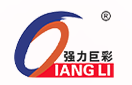 Qiangli